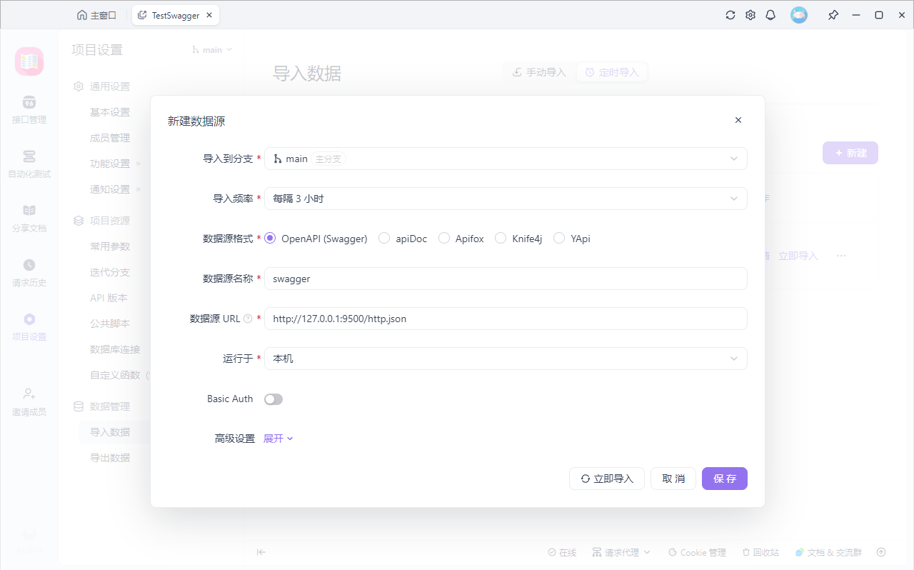 Hyperf 其他组件 - (゜-゜)つロ 干杯 d===(￣ ￣*)b
